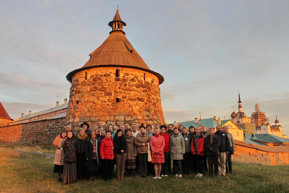 Участники конференции «Соловки в литературе и фольклоре. XV-XXI вв.» (2014)